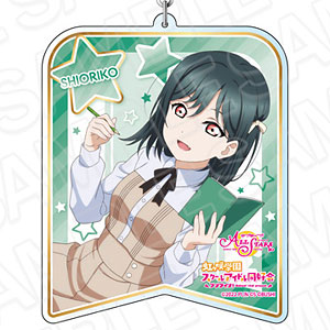 ラブライブ！スクールアイドルフェスティバル ALL STARS デカキーホルダー 三船栞子 スクスタフェス vol.28