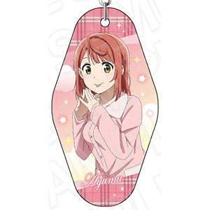 ラブライブ！虹ヶ咲学園スクールアイドル同好会 ルームキーホルダー 上原歩夢 冬ルームウェア ver