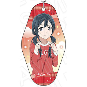 ラブライブ！虹ヶ咲学園スクールアイドル同好会 ルームキーホルダー 優木せつ菜 冬ルームウェア ver