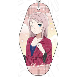 ラブライブ！虹ヶ咲学園スクールアイドル同好会 ルームキーホルダー 鐘嵐珠 冬ルームウェア ver