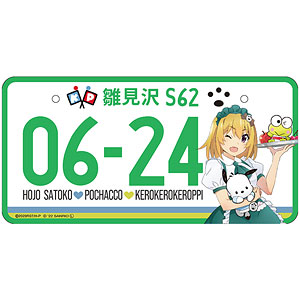 ひぐらしのなく頃に卒×サンリオキャラクターズ リターンズ ひぐらしのなく頃に卒×サンリオキャラクターズ リターンズ