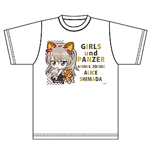 ガールズ＆パンツァー 最終章 ぷちちょこグラフィックTシャツ[島田愛里寿]十二支