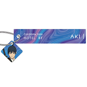 チェンソーマン ホテルキーホルダー 早川アキ