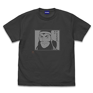 三国志 関羽のそんなものはない Tシャツ/SUMI-S