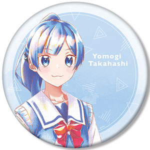 アニメ『てっぺんっ！！！！！！！！！！！！！！！』 高橋よもぎ Ani-Art aqua label BIG缶バッジ