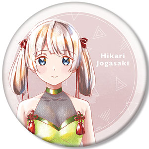 アニメ『てっぺんっ！！！！！！！！！！！！！！！』 城ヶ崎ひかり Ani-Art aqua label BIG缶バッジ