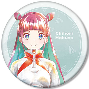 アニメ『てっぺんっ！！！！！！！！！！！！！！！』 北斗ちほり Ani-Art aqua label BIG缶バッジ