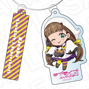 ラブライブ！スーパースター！！ ワイヤーキーホルダー 桜小路きな子 ハロウィン デフォルメ ver