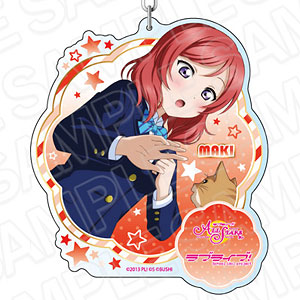 ラブライブ！スクールアイドルフェスティバル ALL STARS デカキーホルダー 西木野真姫 迷子の子猫ちゃん ver