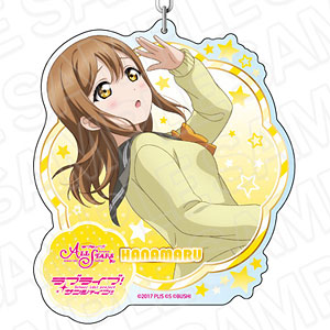 ラブライブ！スクールアイドルフェスティバル ALL STARS デカキーホルダー 国木田花丸 迷子の子猫ちゃん ver