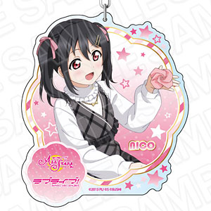 ラブライブ！スクールアイドルフェスティバル ALL STARS デカキーホルダー 矢澤にこ 乙女のフラワーバレンタイン