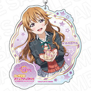ラブライブ！スクールアイドルフェスティバル ALL STARS デカキーホルダー 近江彼方 乙女のフラワーバレンタイン