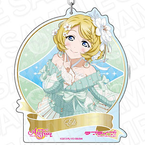 ラブライブ！スクールアイドルフェスティバル ALL STARS デカキーホルダー 絢瀬絵里 リラックス＆リフレッシュ ver