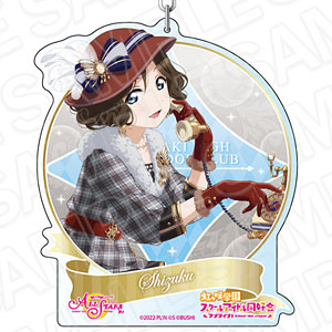 ラブライブ！スクールアイドルフェスティバル ALL STARS デカキーホルダー 桜坂しずく Nostalgic Scene ver