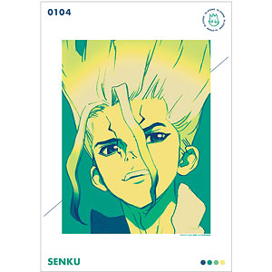 Dr.STONE 石神千空 paleful A3マット加工ポスター