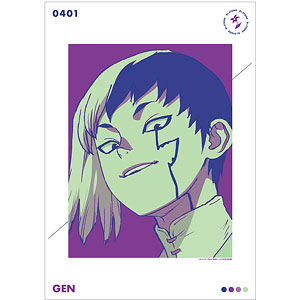 Dr.STONE あさぎりゲン paleful A3マット加工ポスター