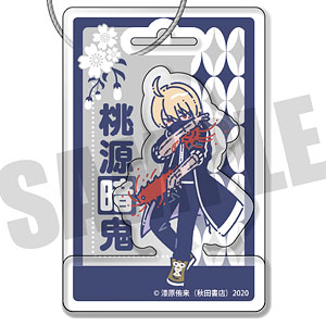 桃源暗鬼 れとぽぷ アクリルキーホルダー K[プレイフルマインド