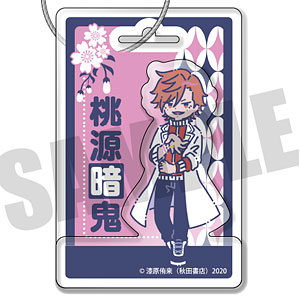 桃源暗鬼 れとぽぷ アクリルキーホルダー K[プレイフルマインド