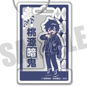 桃源暗鬼 れとぽぷ アクリルキーホルダー K[プレイフルマインド