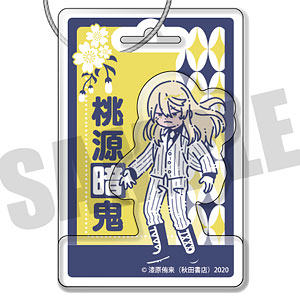 桃源暗鬼 れとぽぷ アクリルキーホルダー K[プレイフルマインド