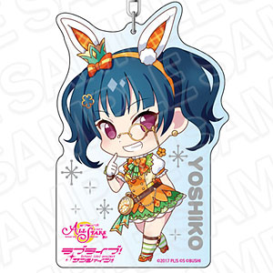 ラブライブ！スクールアイドルフェスティバル ALL STARS デカキーホルダー 津島善子 ベジタブル☆ワンダーランド デフォルメ ver