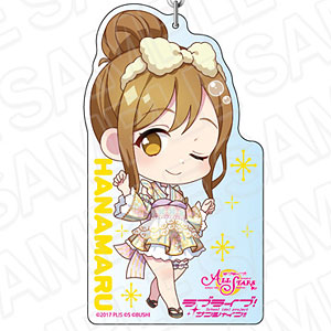 ラブライブ！スクールアイドルフェスティバル ALL STARS デカキーホルダー 国木田花丸 湯けむり天女 デフォルメ ver