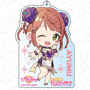 ラブライブ！スクールアイドルフェスティバル ALL STARS デカキーホルダー 上原歩夢 熱烈歓迎☆チャイナメイド デフォルメ ver