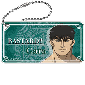 BASTARD！！ -暗黒の破壊神- ドミテリアキーチェーン ガラ