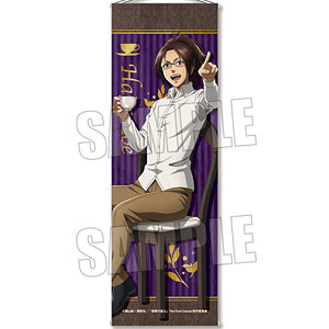 スリムタペストリー 進撃の巨人 ハンジ・ゾエ ティーブレイクver.