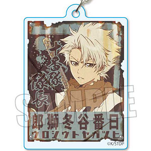 レトロ看板キーホルダー BLEACH 千年血戦篇 日番谷冬獅郎