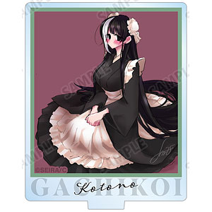 ガチ恋粘着獣/琴乃/メイド/ウィッグ付き ガチ粘 琴乃コスプレ - メルカリ