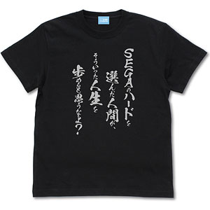 異世界おじさん SEGAのハードを選んだ人間が、そういった人生を歩めると思うなよ？Tシャツ/BLACK-S