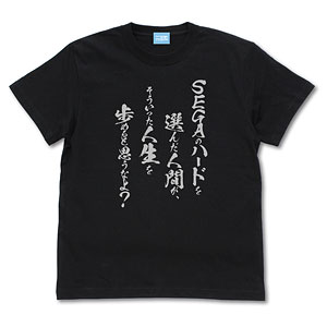 異世界おじさん SEGAのハードを選んだ人間が、そういった人生を歩めると思うなよ？Tシャツ/BLACK-M