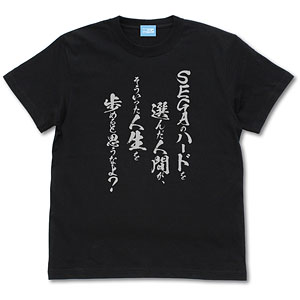 異世界おじさん SEGAのハードを選んだ人間が、そういった人生を歩めると思うなよ？Tシャツ/BLACK-XL