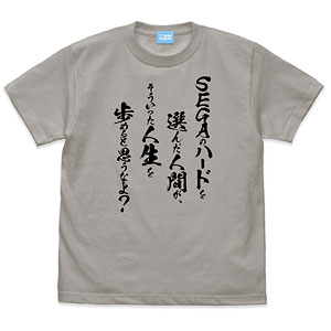 異世界おじさん SEGAのハードを選んだ人間が、そういった人生を歩めると思うなよ？Tシャツ/LIGHT GRAY-S