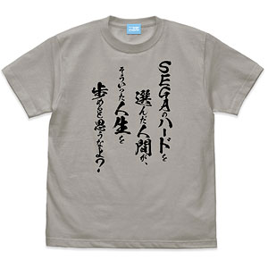 異世界おじさん SEGAのハードを選んだ人間が、そういった人生を歩めると思うなよ？Tシャツ/LIGHT GRAY-XL