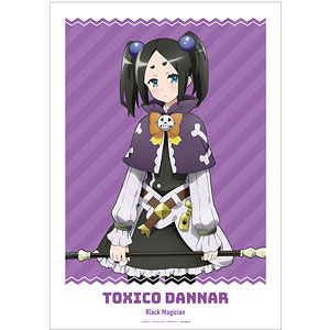 TVアニメ「不徳のギルド」 トキシッコ・ダナー A3マット加工ポスター