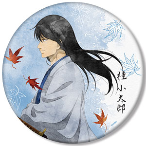 銀魂 描き下ろしイラスト 沖田総悟 秋の歩み・水彩風ver. BIG缶バッジ