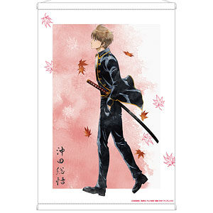 銀魂 描き下ろしイラスト 沖田総悟 秋の歩み・水彩風ver. B2タペストリー