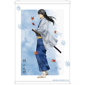 銀魂 描き下ろしイラスト 桂小太郎 秋の歩み・水彩風ver. B2タペストリー
