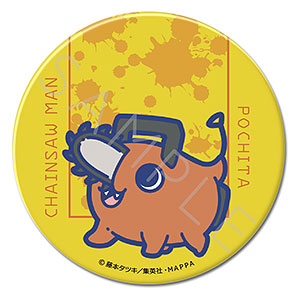 『チェンソーマン』 3way缶バッジ G (ポチタ)