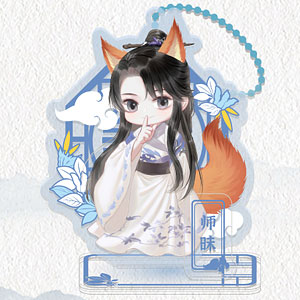 二哈和他的白猫師尊 アクリルスタンドキーホルダー 薛蒙