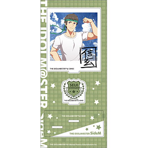 アイドルマスター SideM アクリルスタンド 信玄誠司