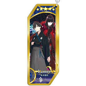 Fate/Grand Order サーヴァントキーホルダー160 ランサー/坂本龍馬