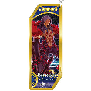 Fate/Grand Order サーヴァントキーホルダー167 バーサーカー/クー・フーリン 〔オルタ〕