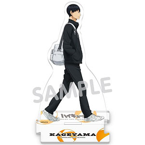 ハイキュー！！ 登校 全身アクリルスタンド 影山飛雄