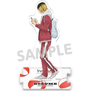 ハイキュー！！ 登校 全身アクリルスタンド 孤爪研磨