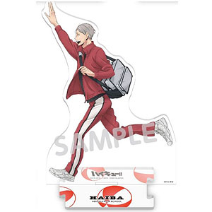 ハイキュー！！ 登校 全身アクリルスタンド 灰羽リエーフ