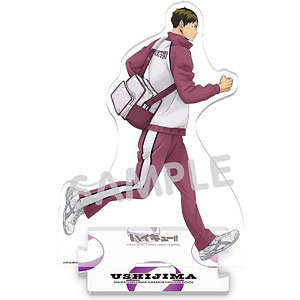 ハイキュー！！ 登校 全身アクリルスタンド 牛島若利