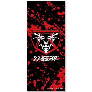 シン・仮面ライダー フェイスタオル SHOCKER[ラムネラボ]《在庫切れ》